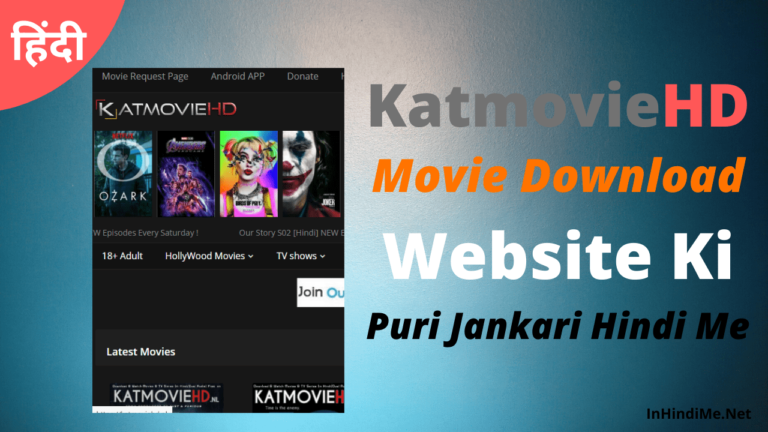 KatmovieHD : Download Hollywood Movies, Bollywood Movies, Hindi Dubbed